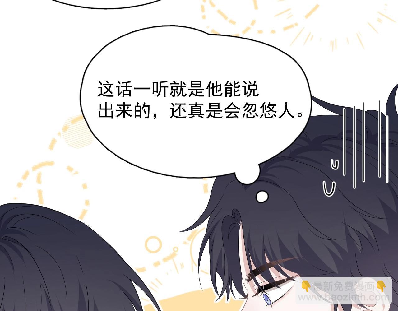 第75 哥哥NB43