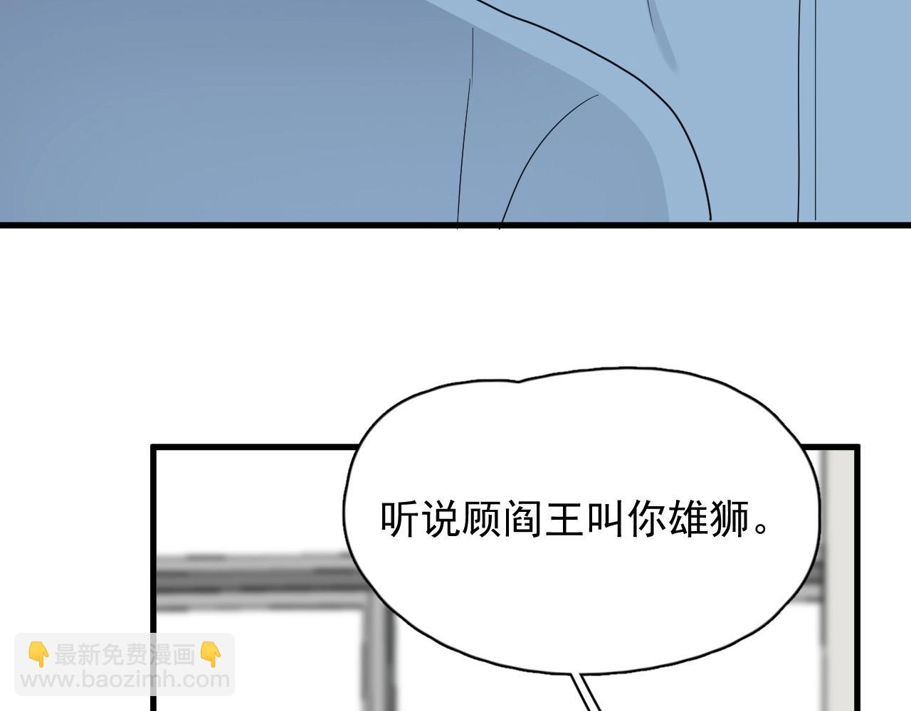 第75 哥哥NB45