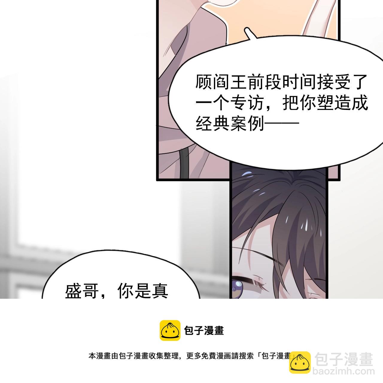 第75 哥哥NB49