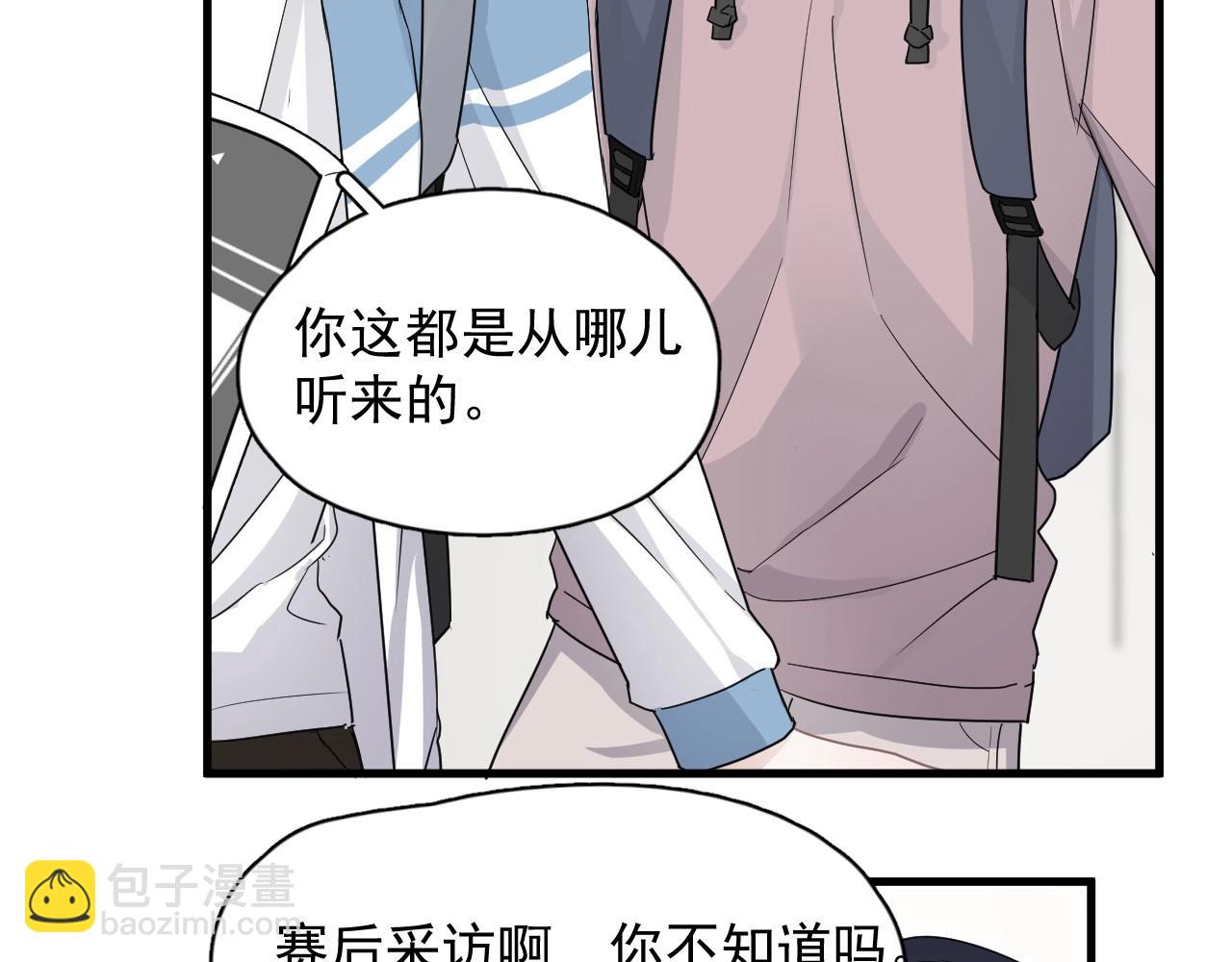 第75 哥哥NB51