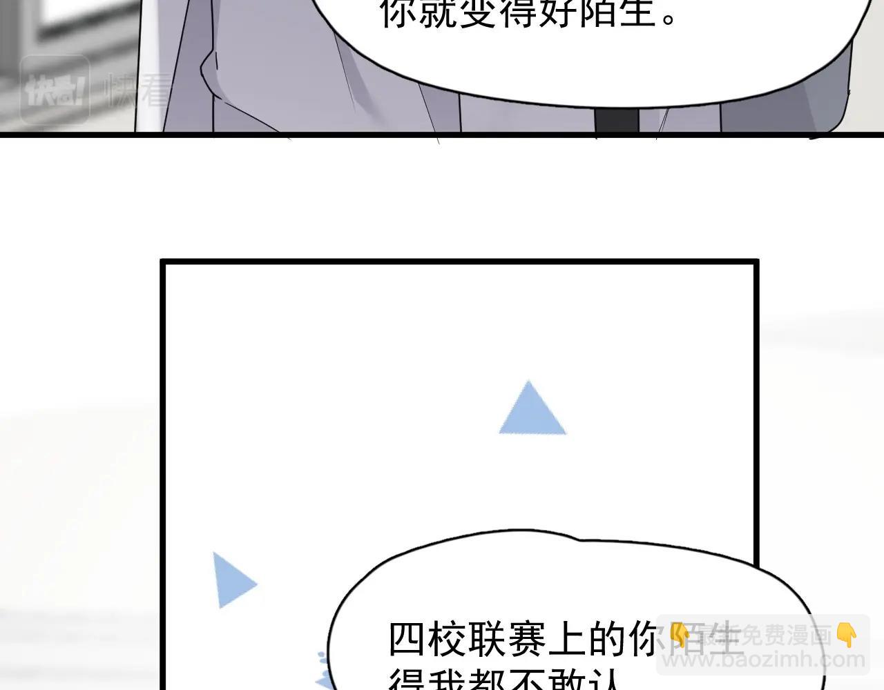 第75 哥哥NB56