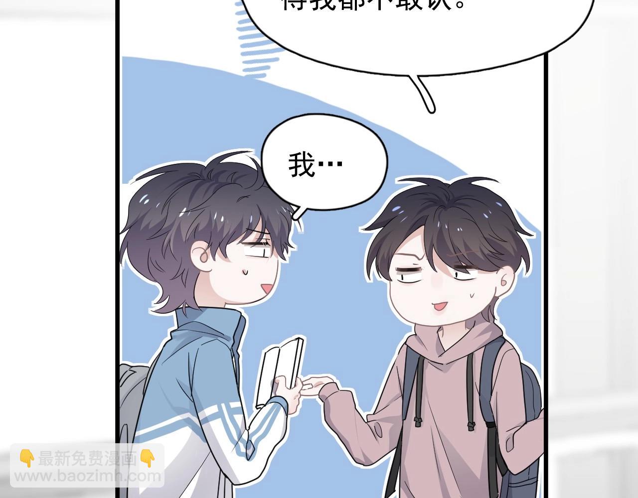第75 哥哥NB57