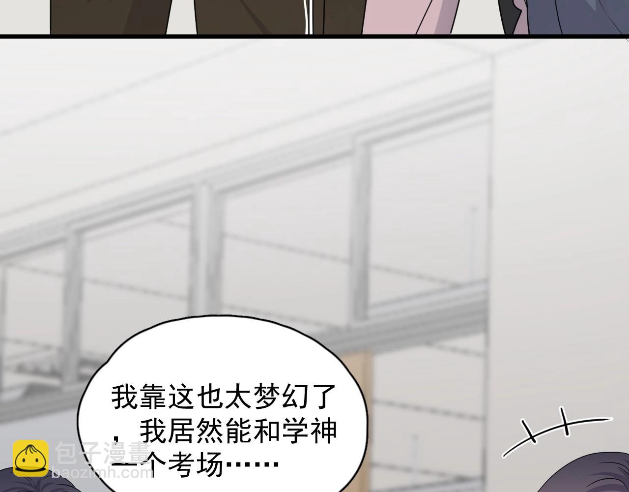 第75 哥哥NB61