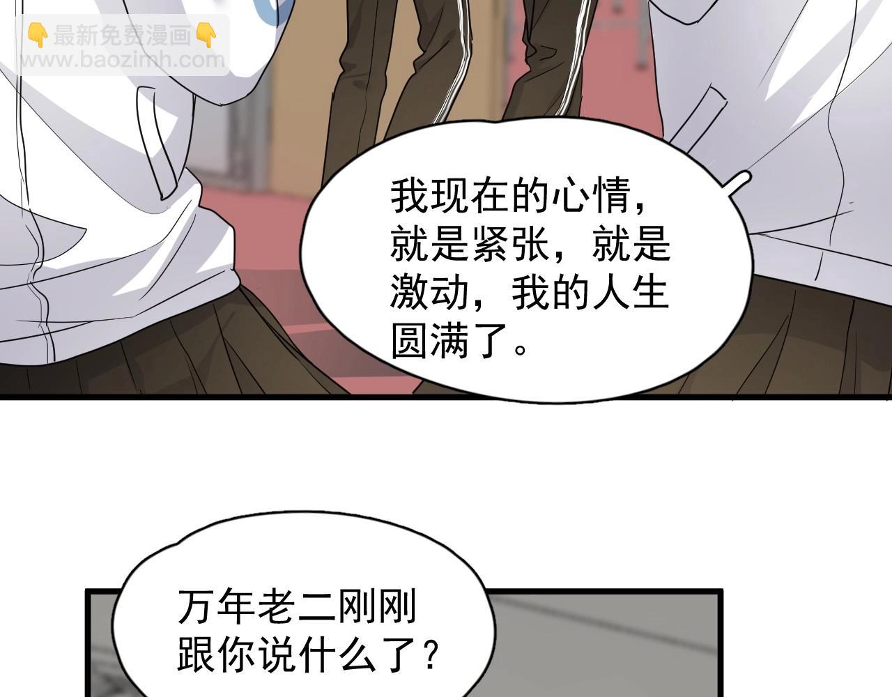 第75 哥哥NB63