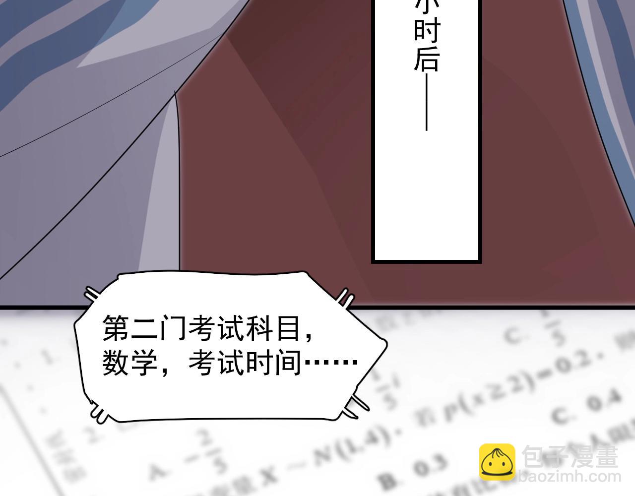 第75 哥哥NB72