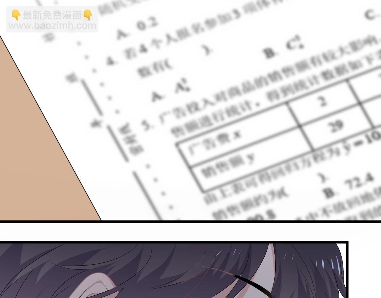 第75 哥哥NB73