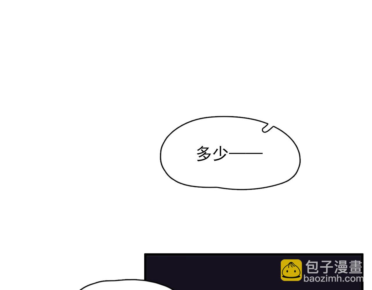 第75 哥哥NB80