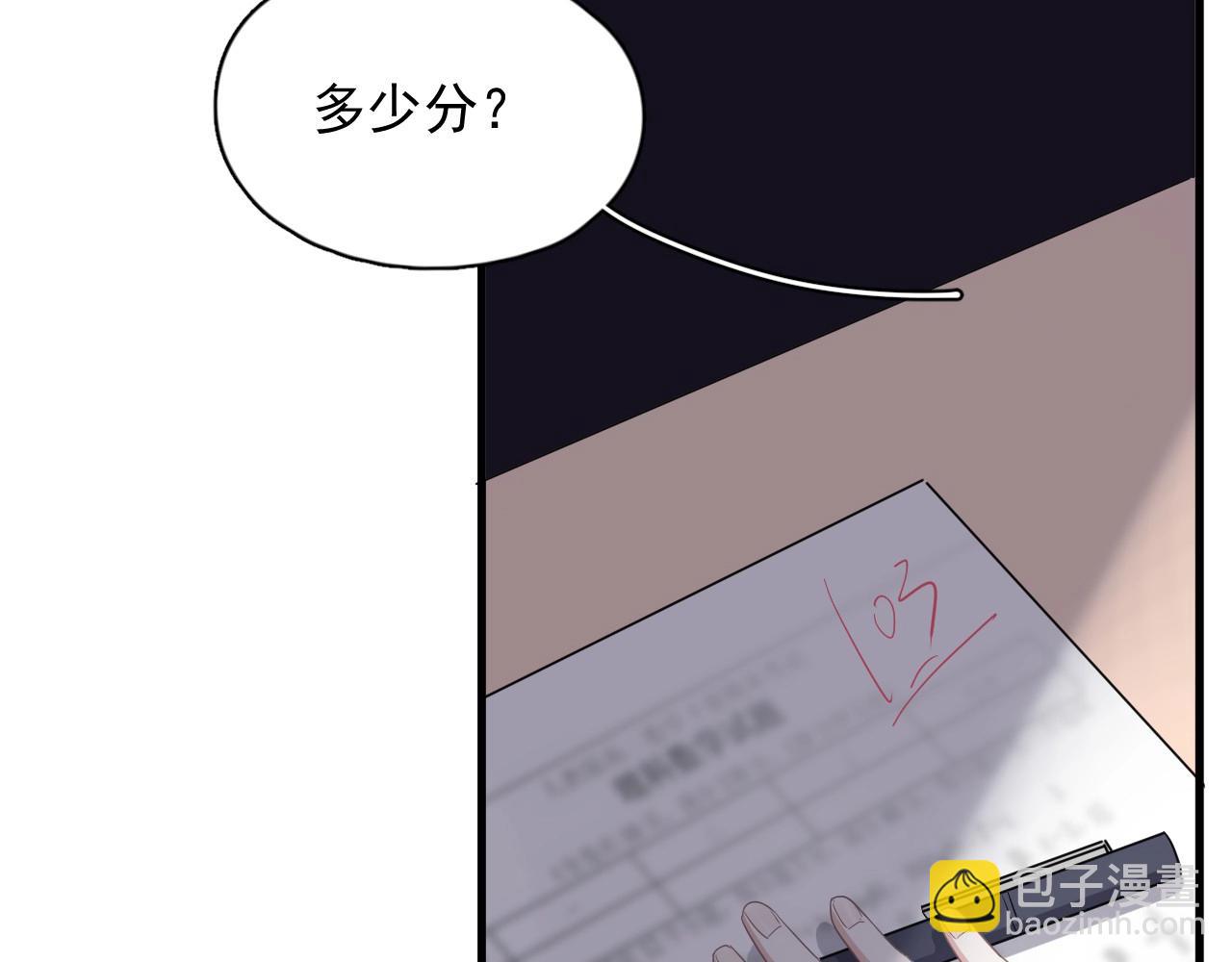 第75 哥哥NB81