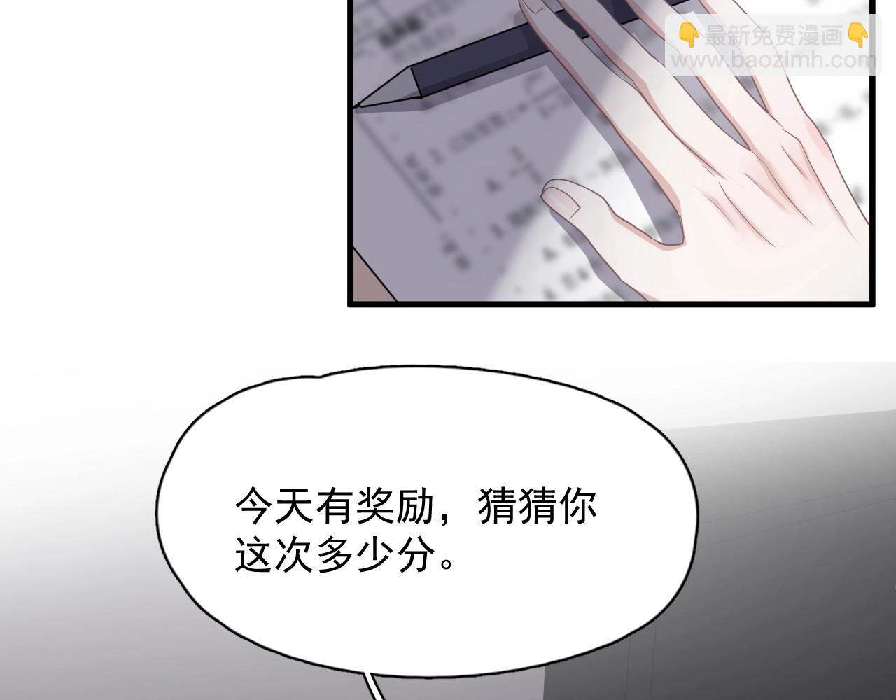 第75 哥哥NB82