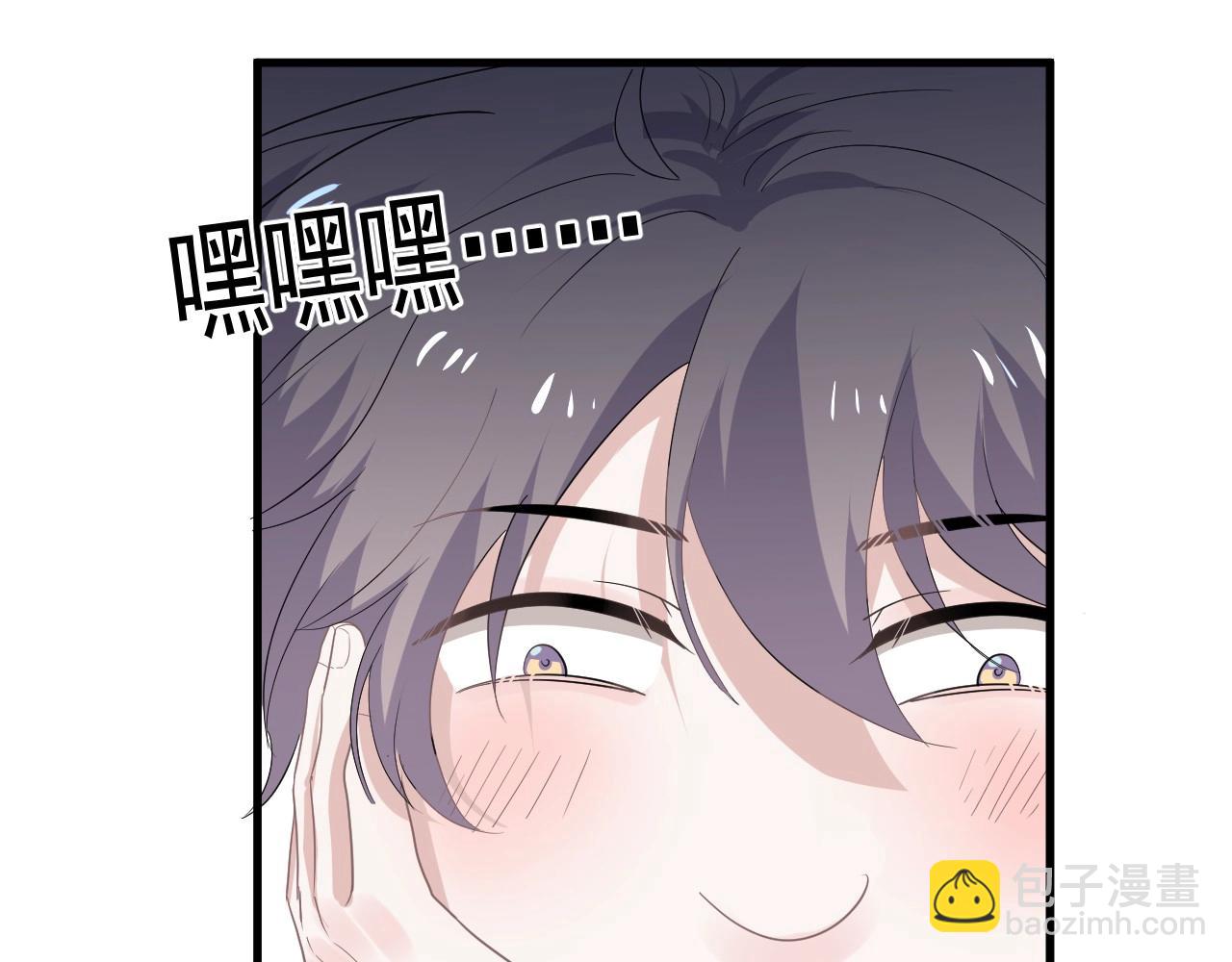 第75 哥哥NB86