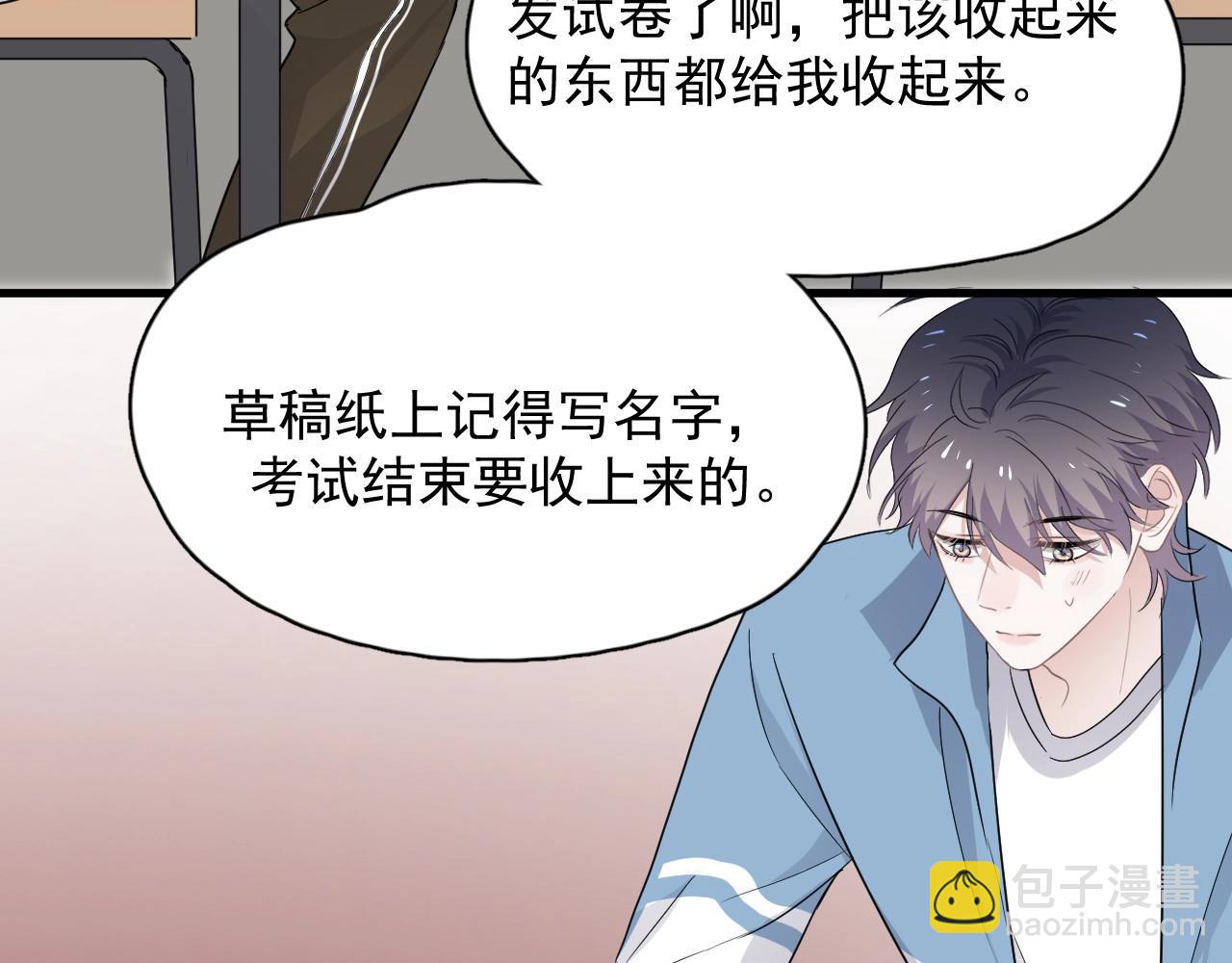 第75 哥哥NB91