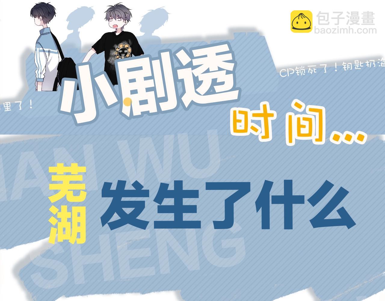 第75 哥哥NB98