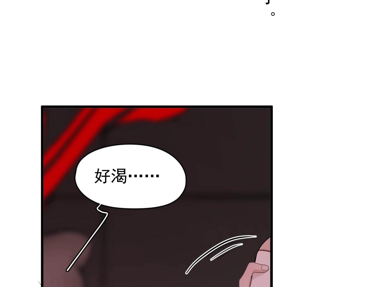 第78话 没抱够10