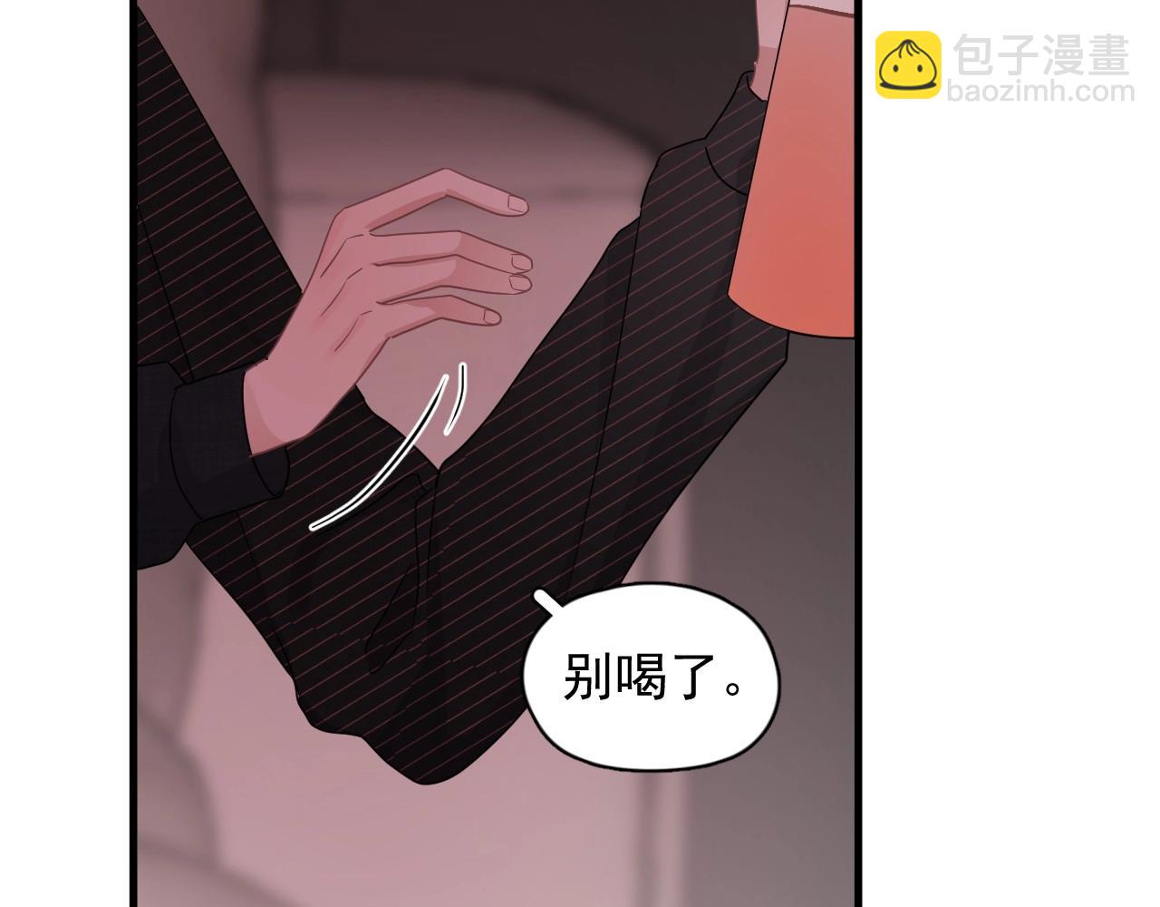 第78话 没抱够11