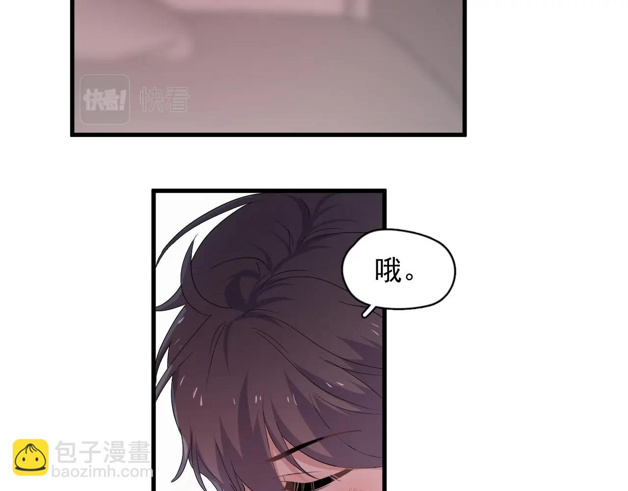 第78话 没抱够12