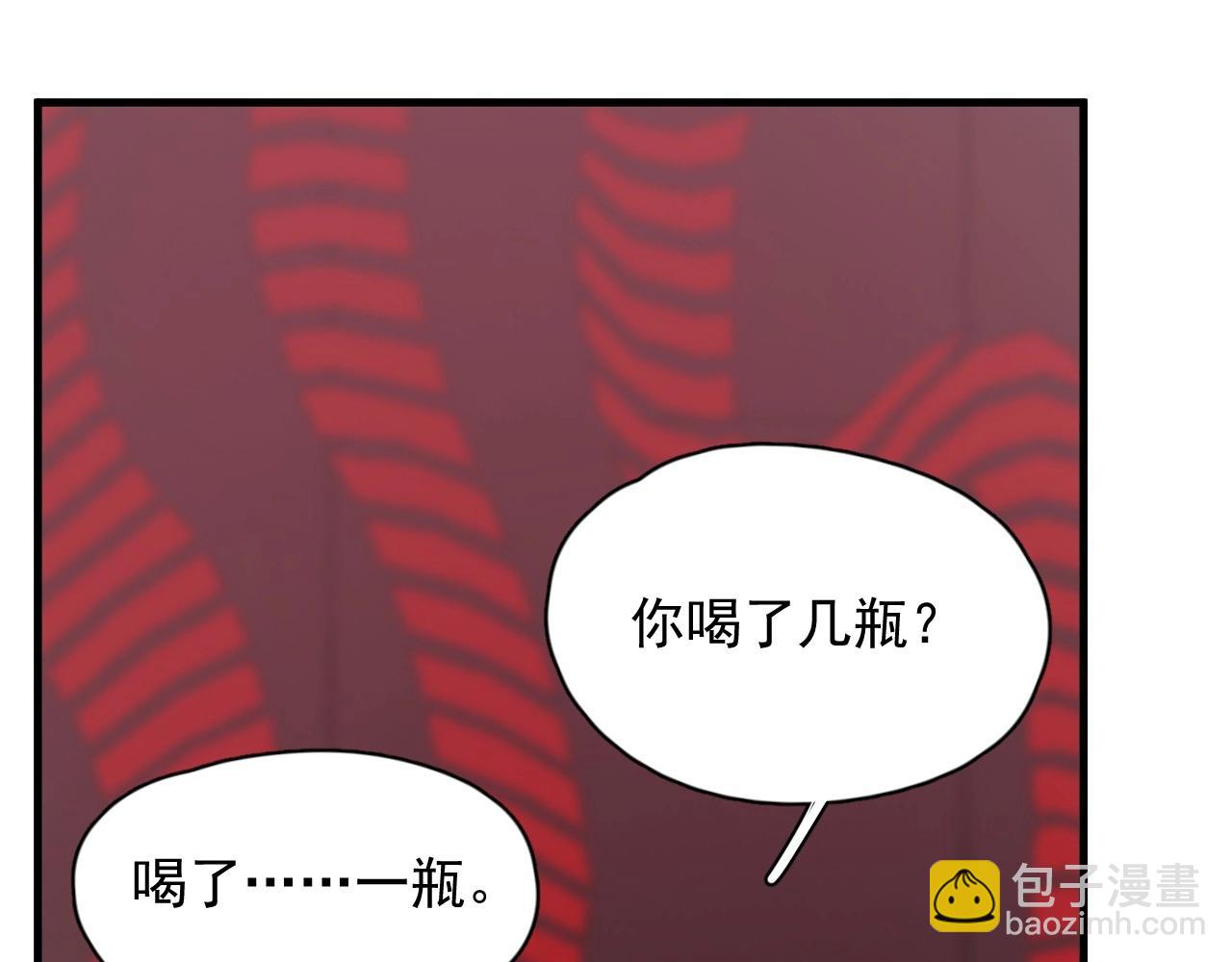第78话 没抱够6