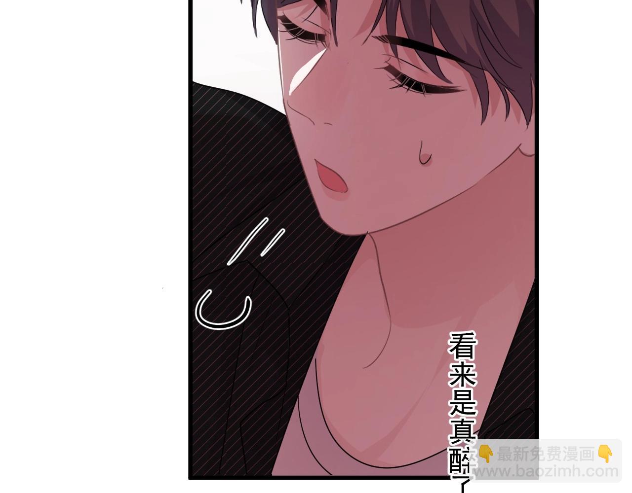 第78话 没抱够9