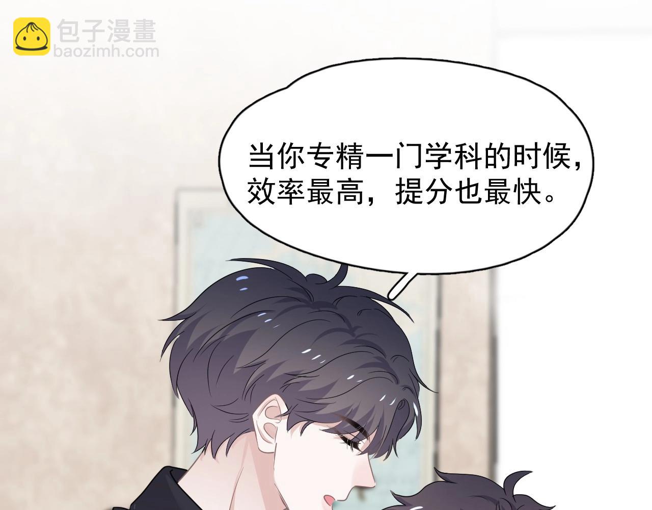 第87话 许大忽悠重现江湖102