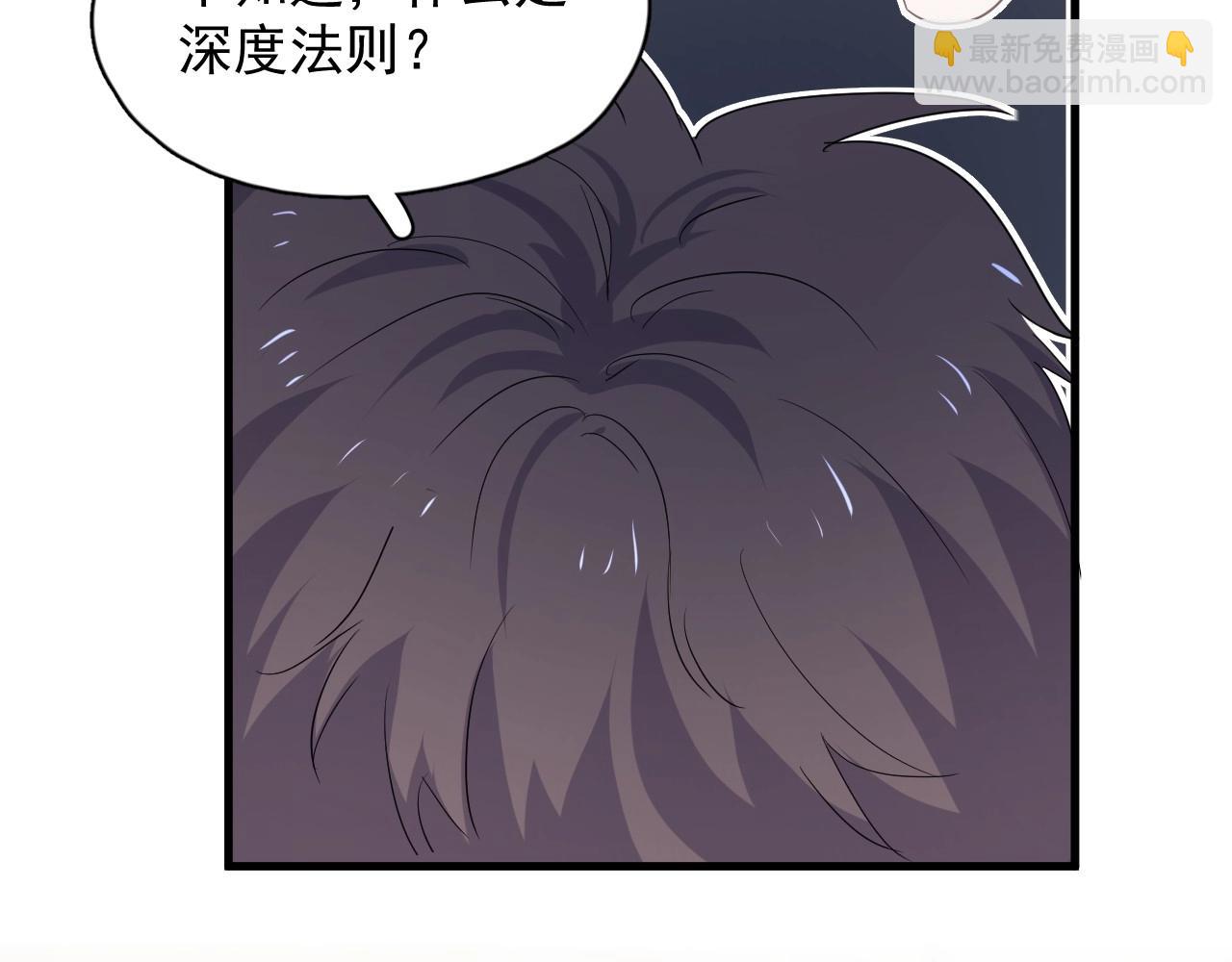 第87话 许大忽悠重现江湖105