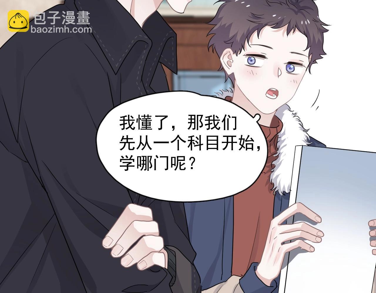 第87话 许大忽悠重现江湖107