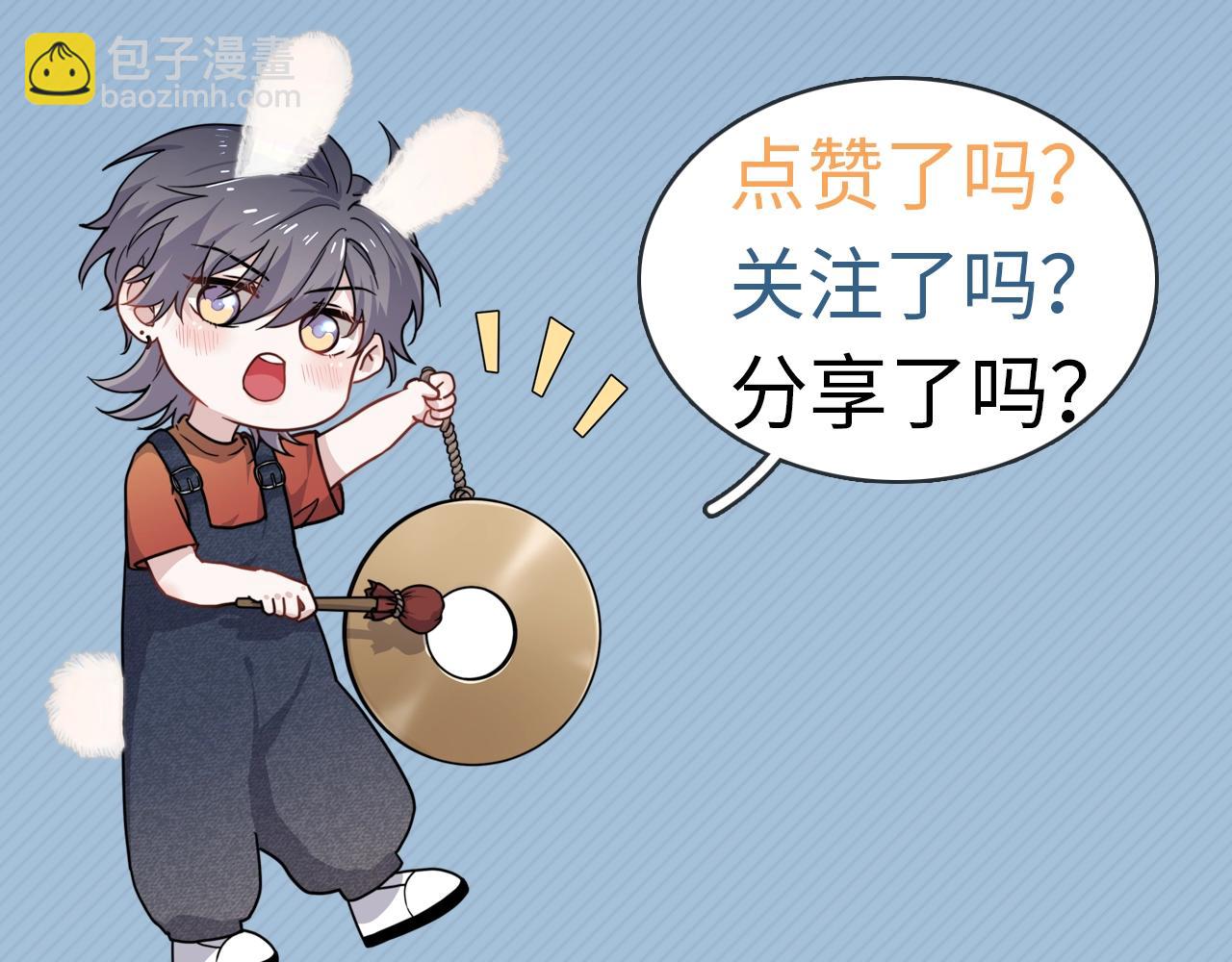 第87话 许大忽悠重现江湖116