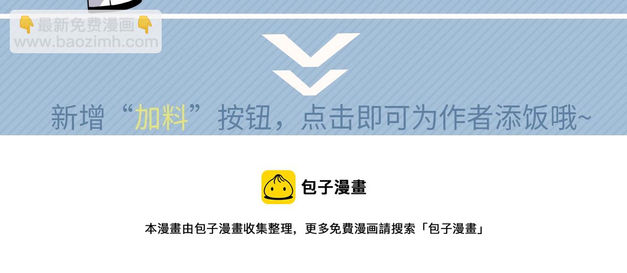第87话 许大忽悠重现江湖117