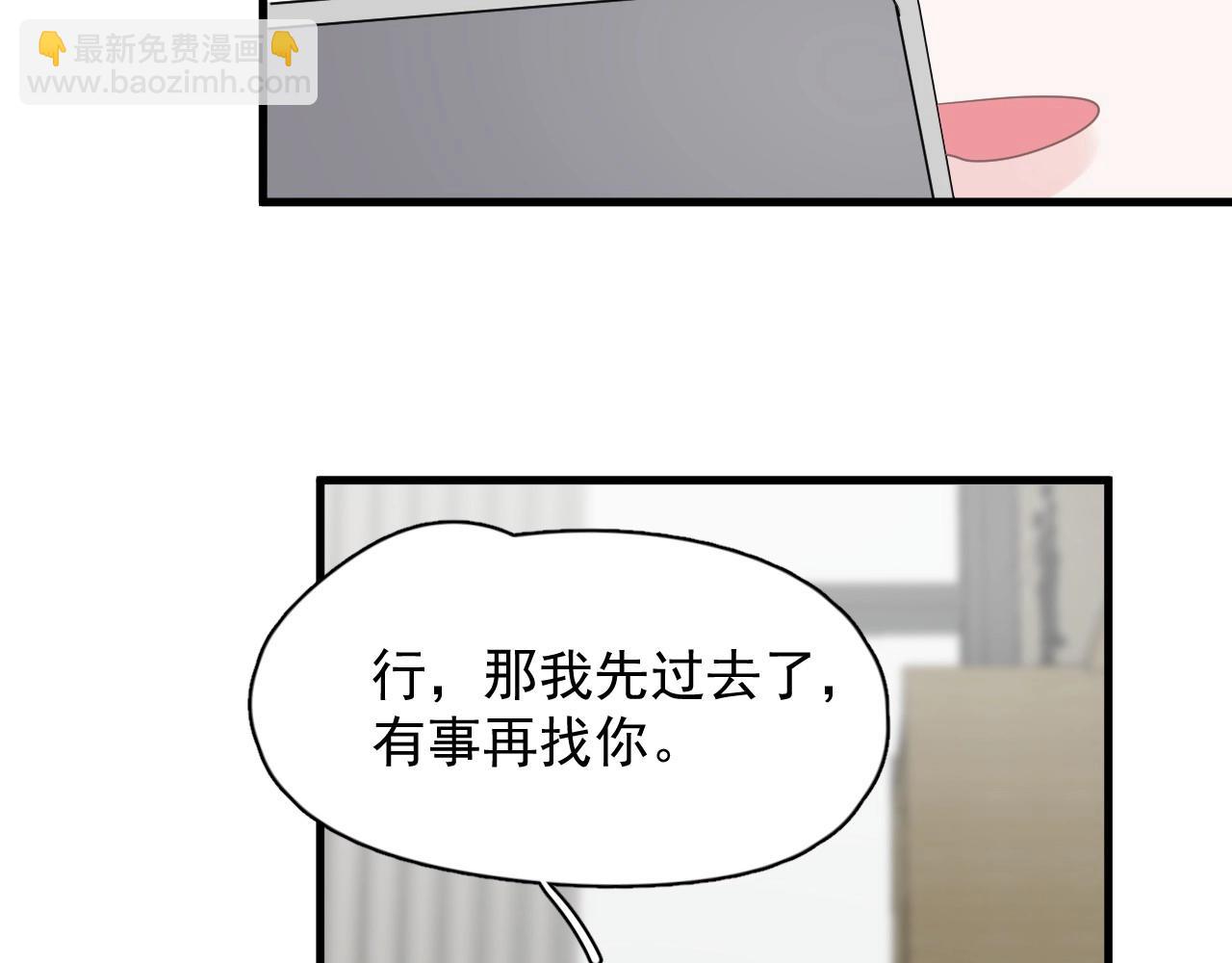 第87话 许大忽悠重现江湖14