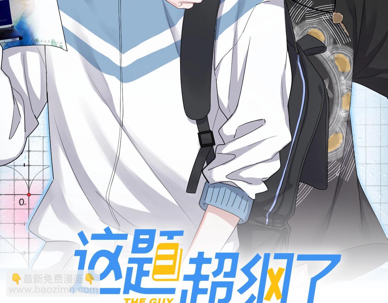 第87话 许大忽悠重现江湖2