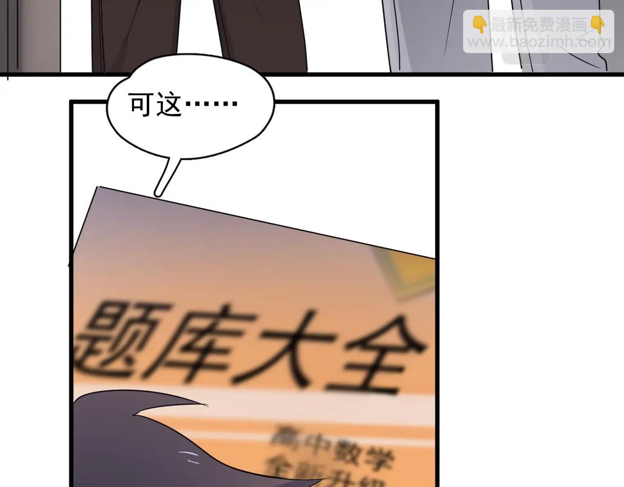 第87话 许大忽悠重现江湖24