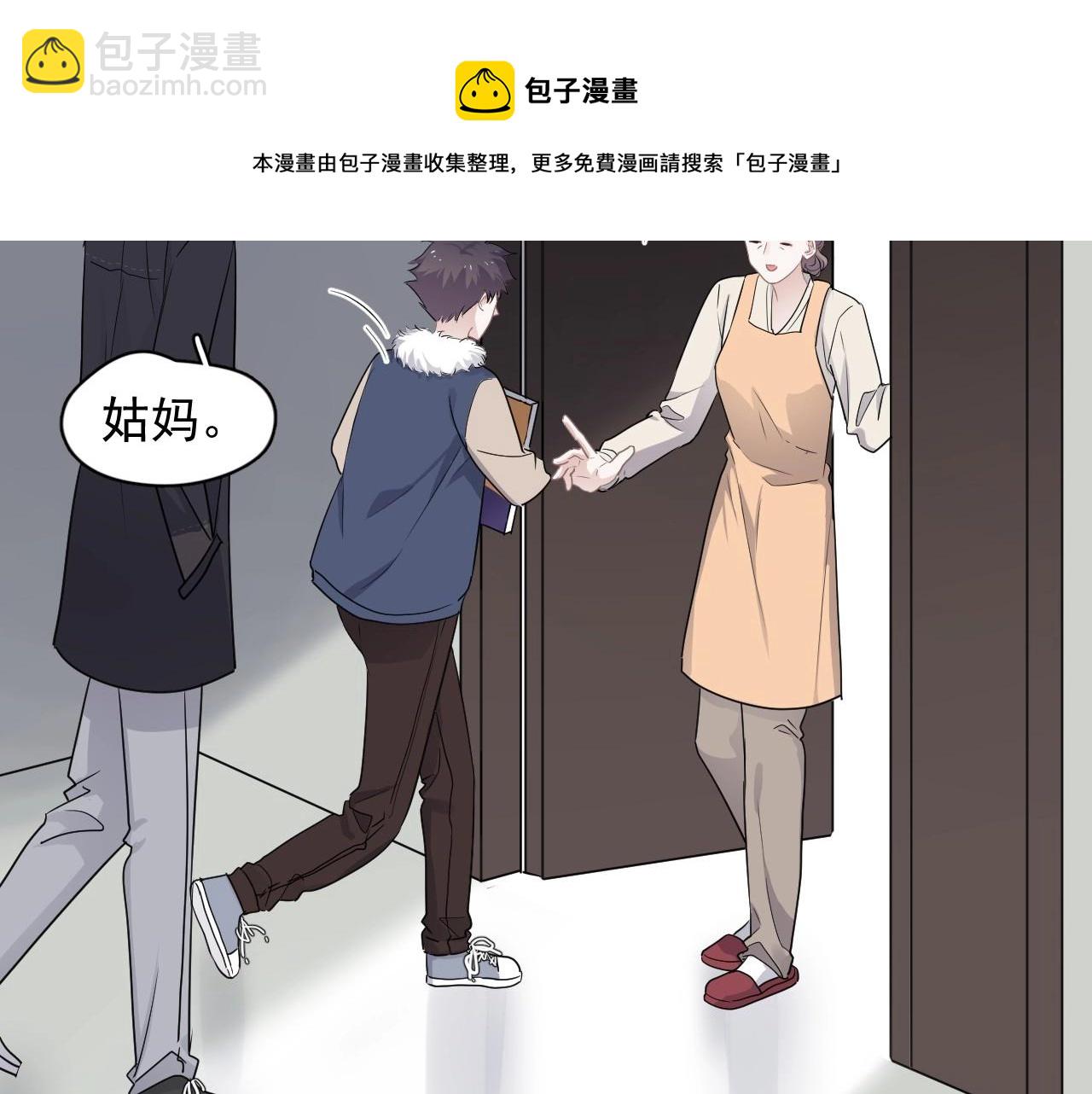 第87话 许大忽悠重现江湖32
