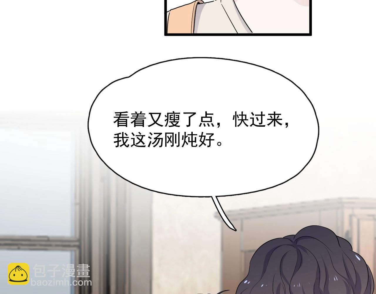 第87话 许大忽悠重现江湖37