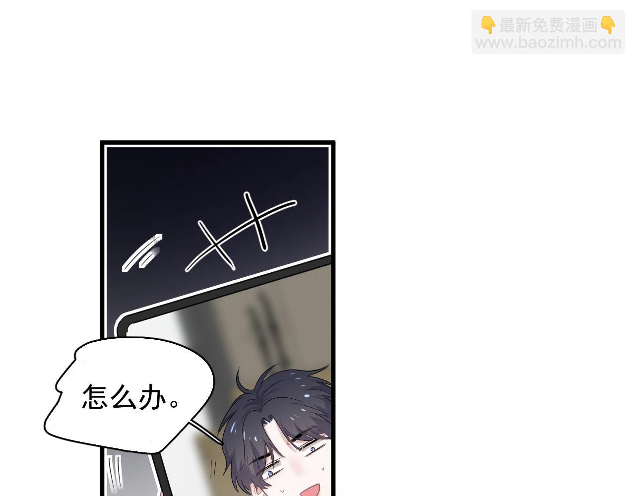 第87话 许大忽悠重现江湖4