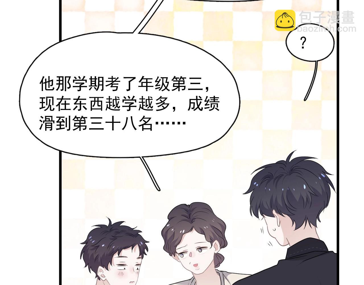 第87话 许大忽悠重现江湖47