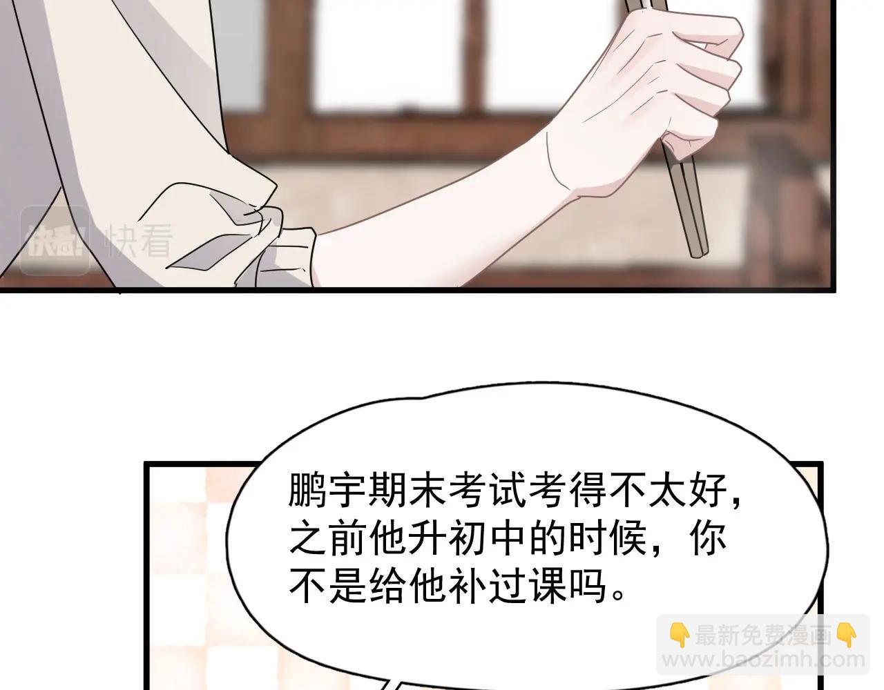 第87话 许大忽悠重现江湖50