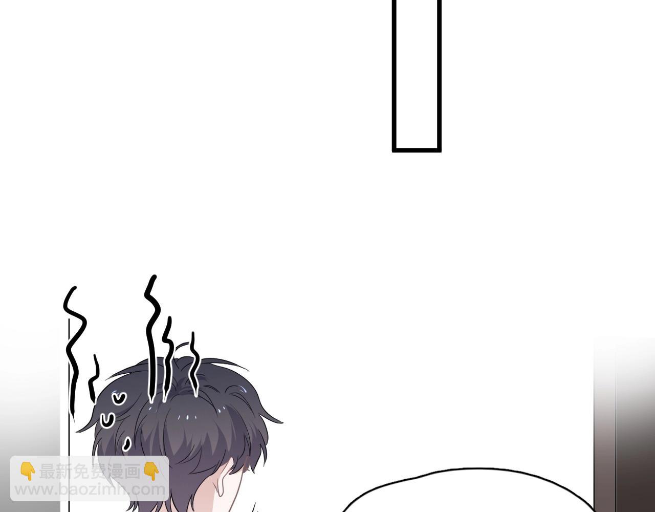 第87话 许大忽悠重现江湖90