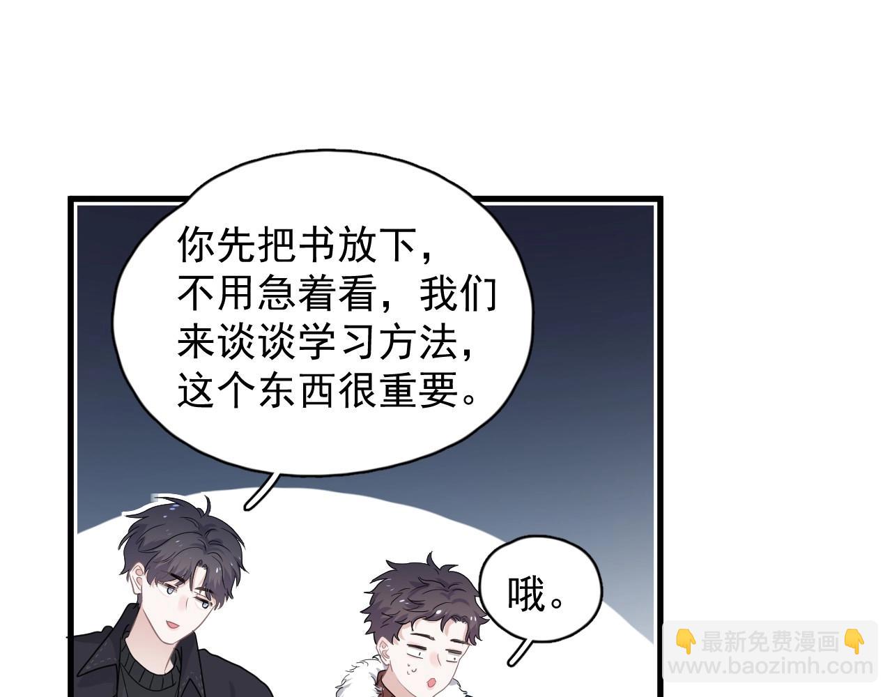 第87话 许大忽悠重现江湖98