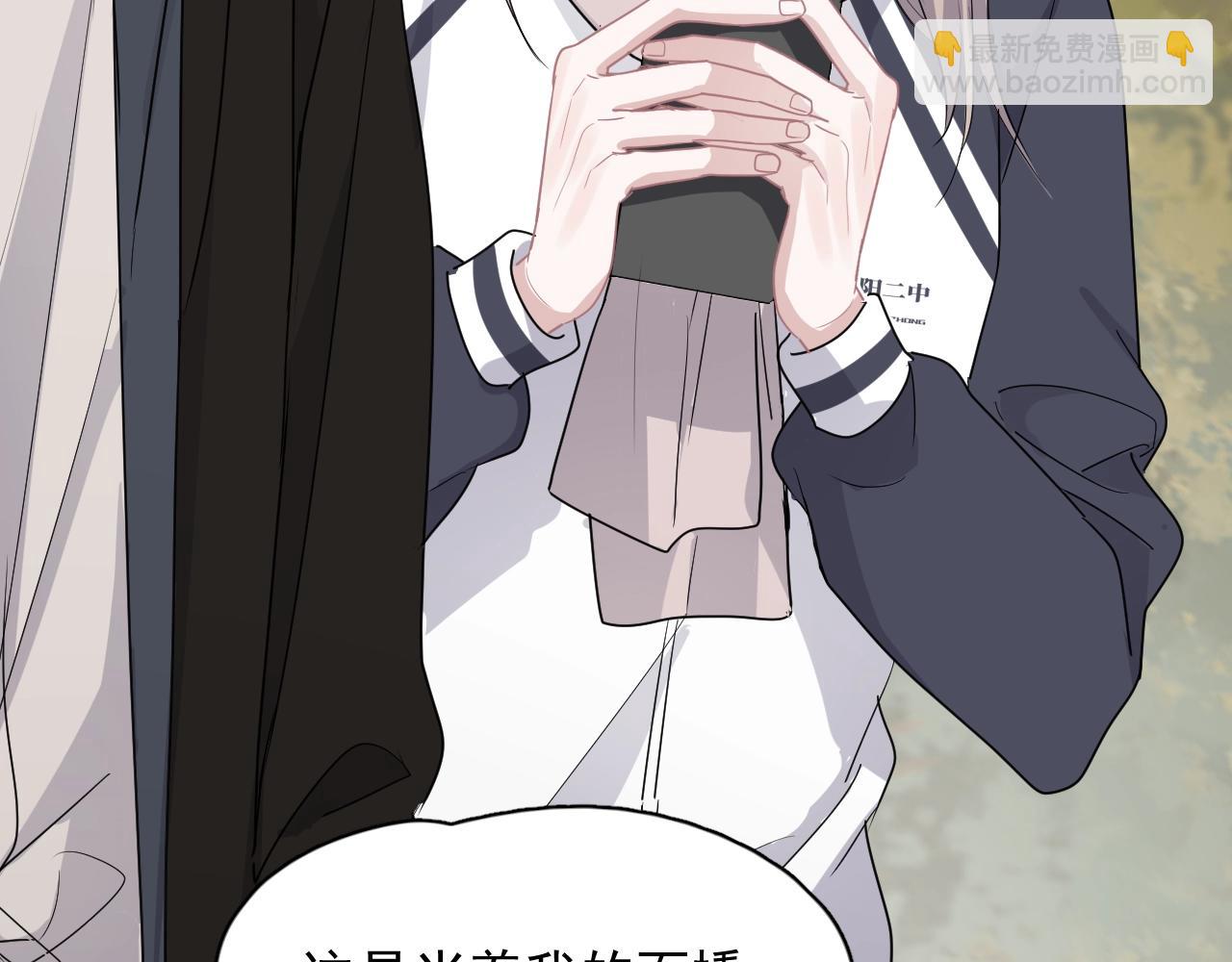 第92话 学神吃醋了？109