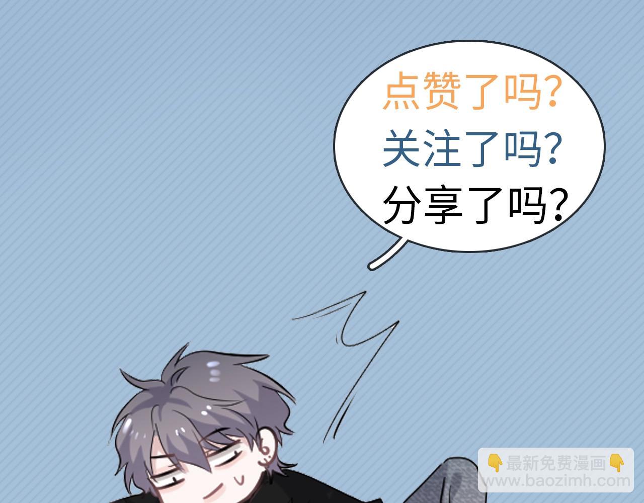 第92话 学神吃醋了？124