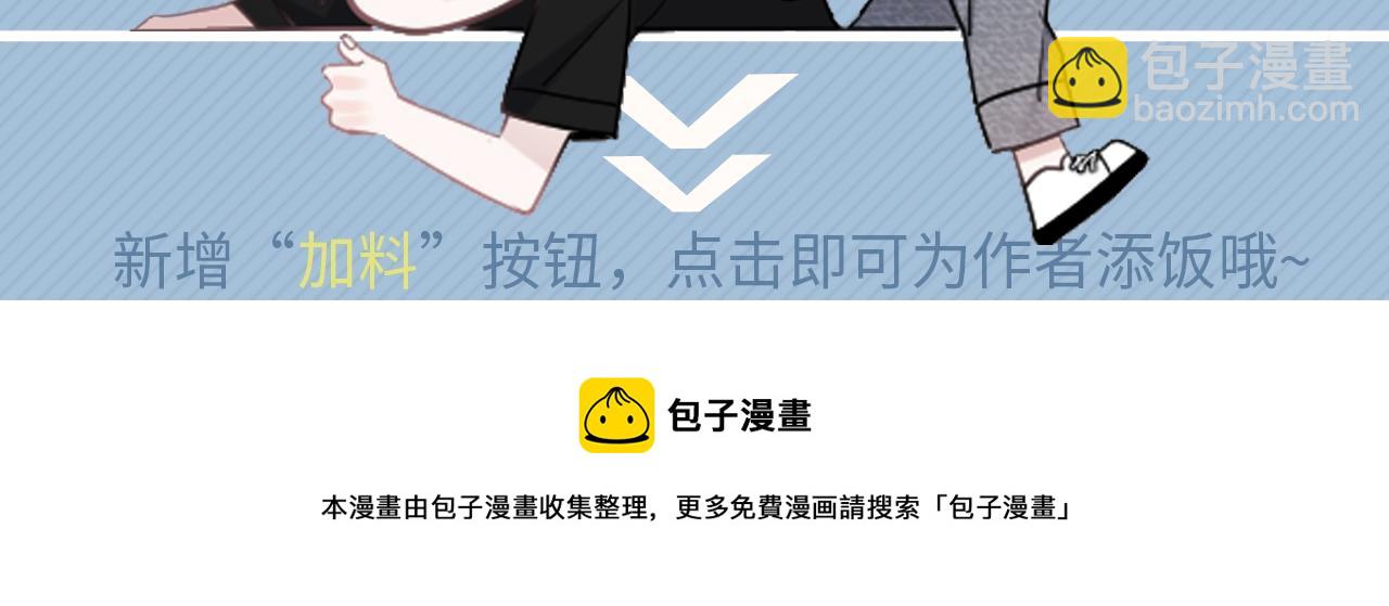 第92话 学神吃醋了？125