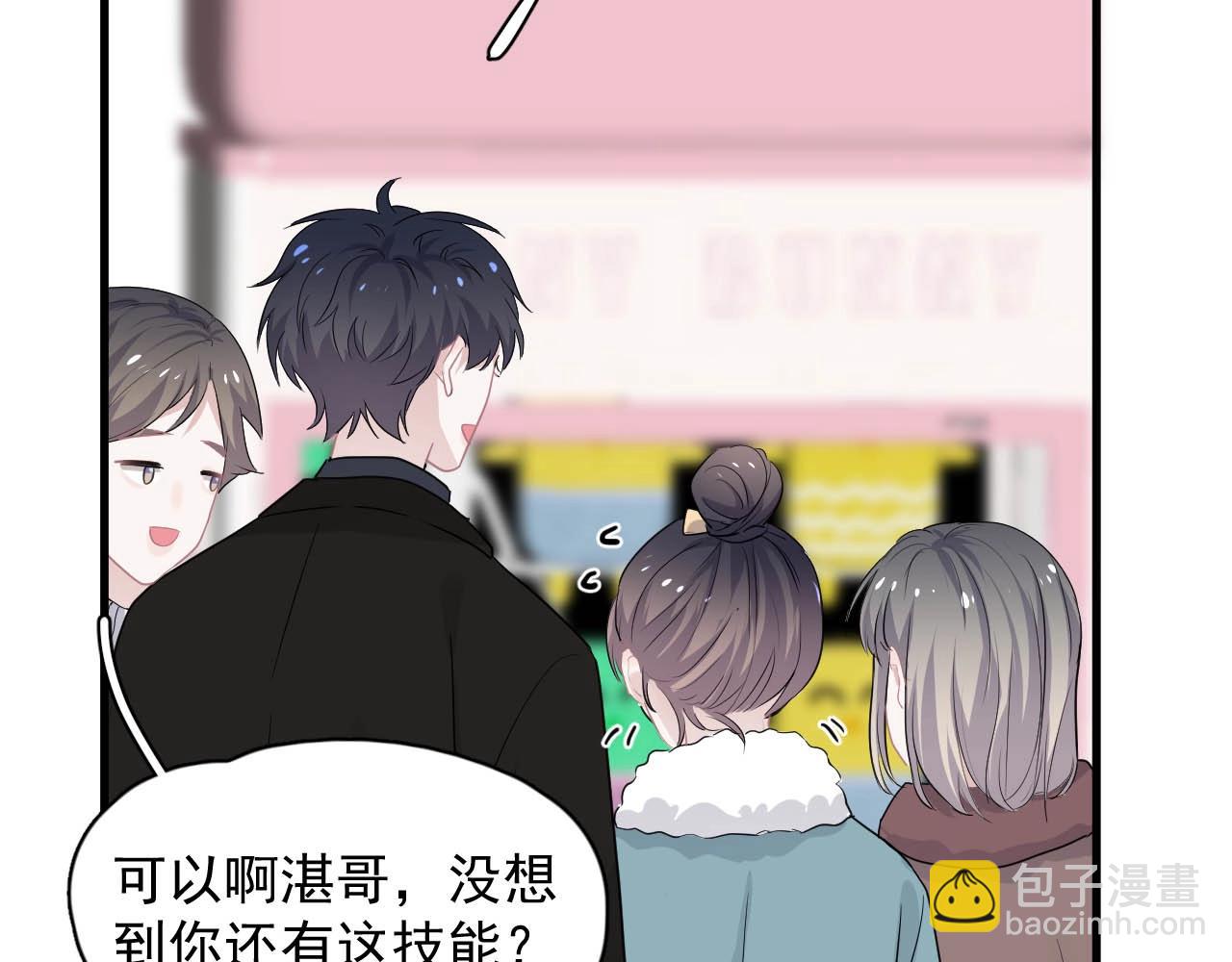 第92话 学神吃醋了？19