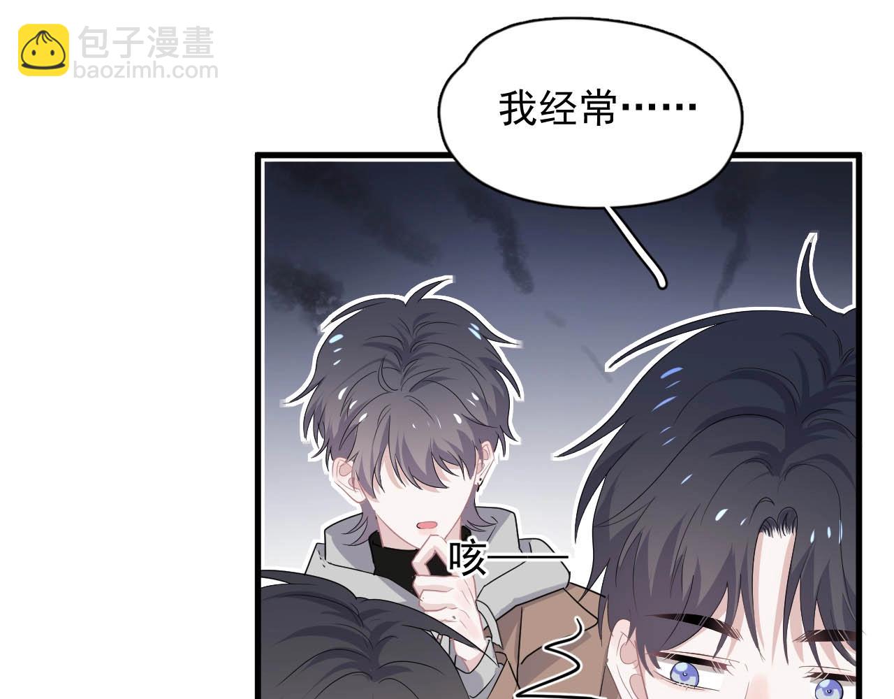 第92话 学神吃醋了？21