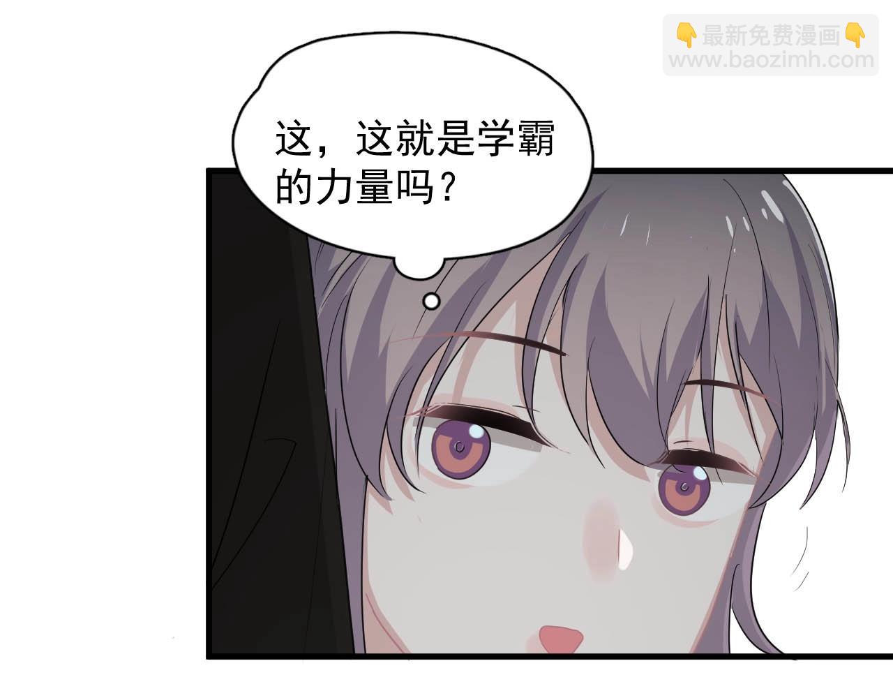 第92话 学神吃醋了？27