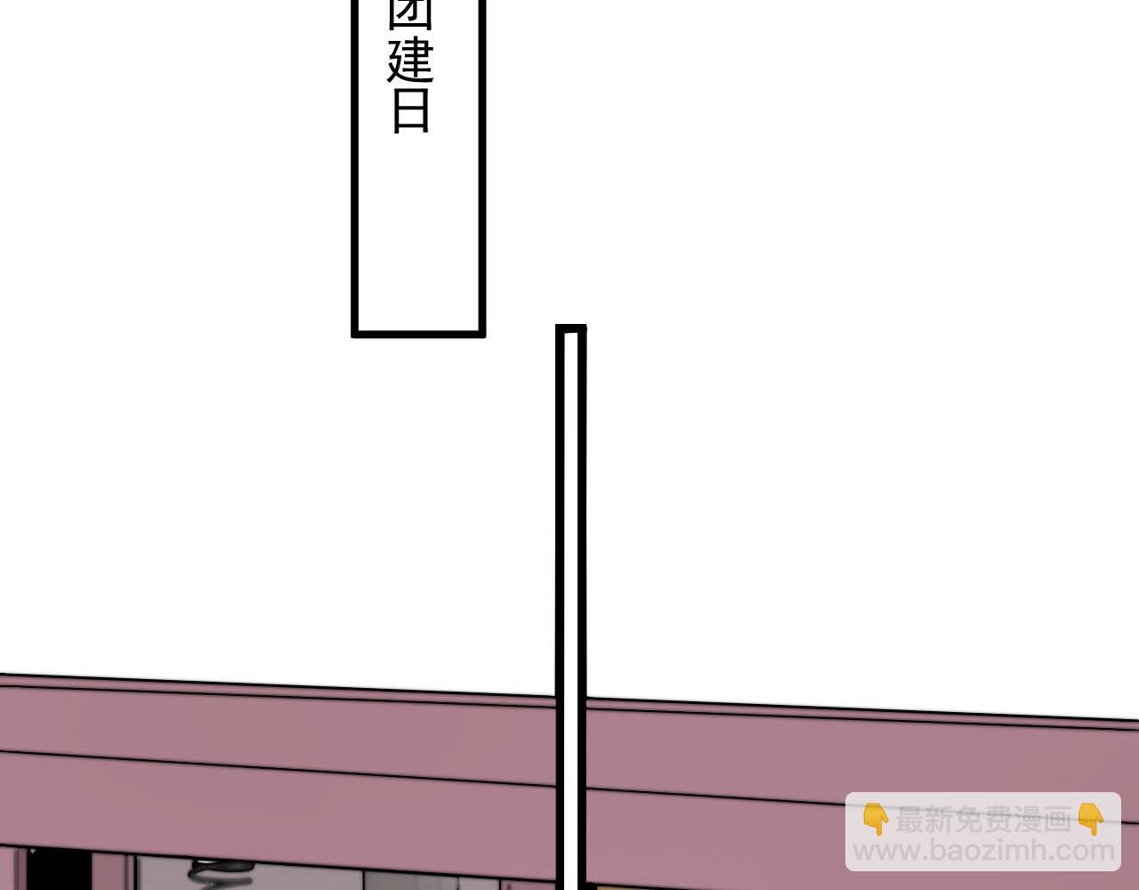 第92话 学神吃醋了？5