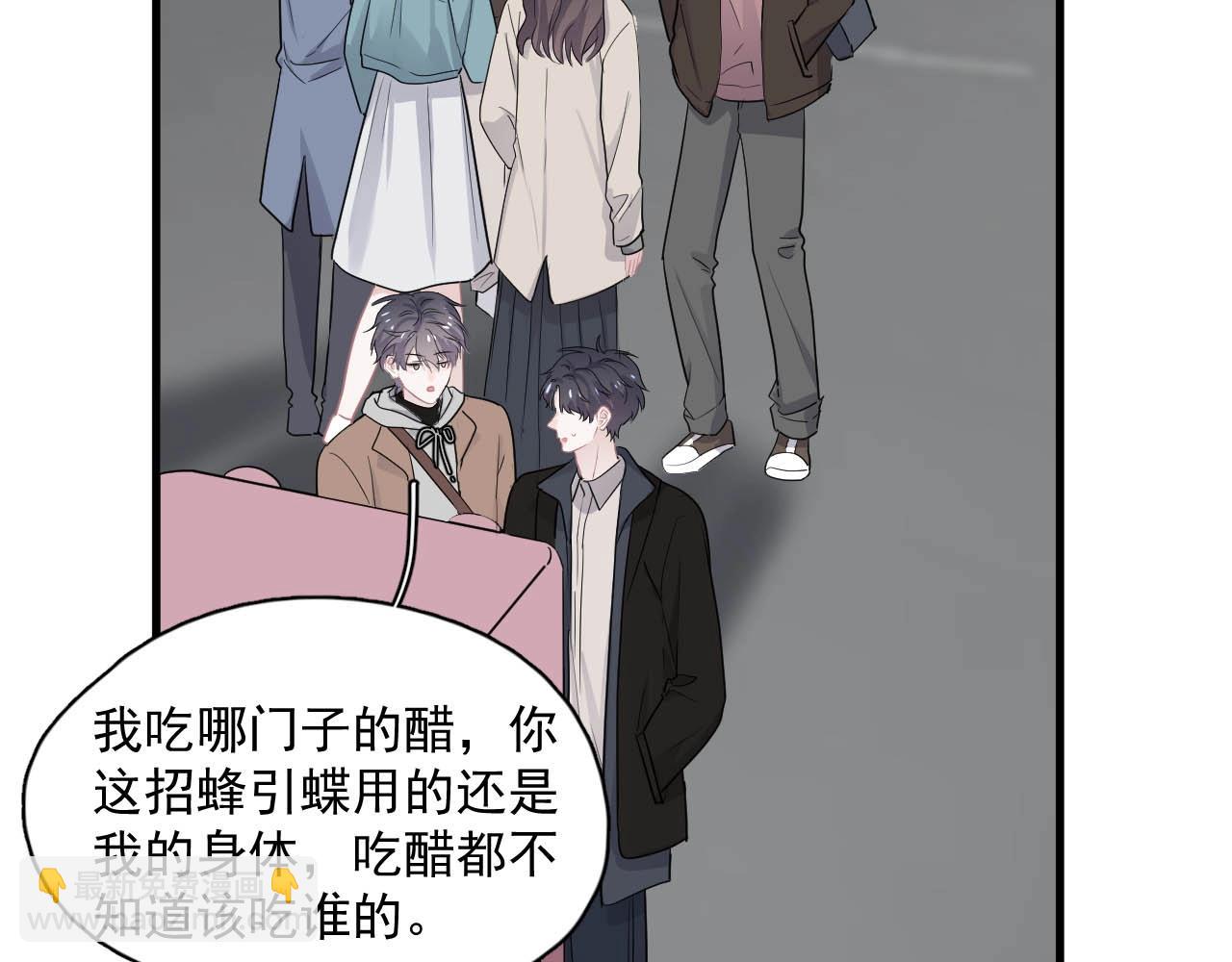第92话 学神吃醋了？53