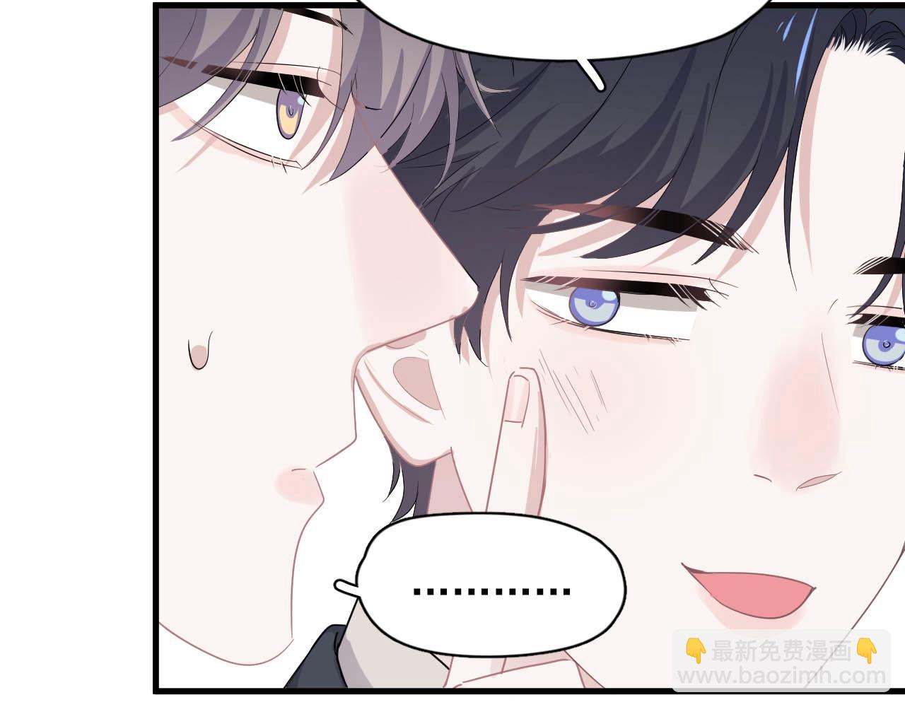 第92话 学神吃醋了？59
