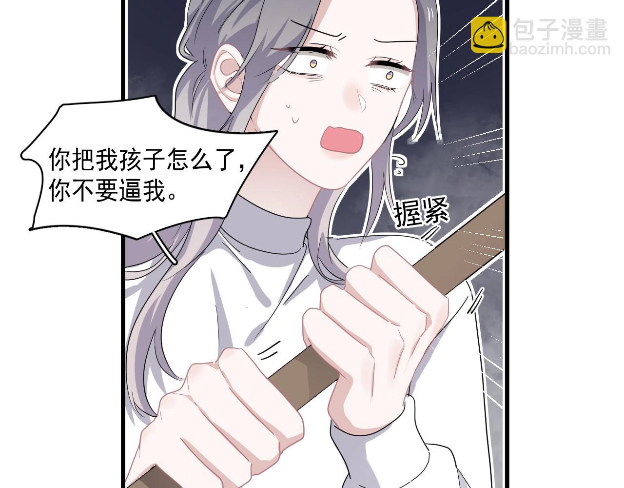 第95话 第二人格105