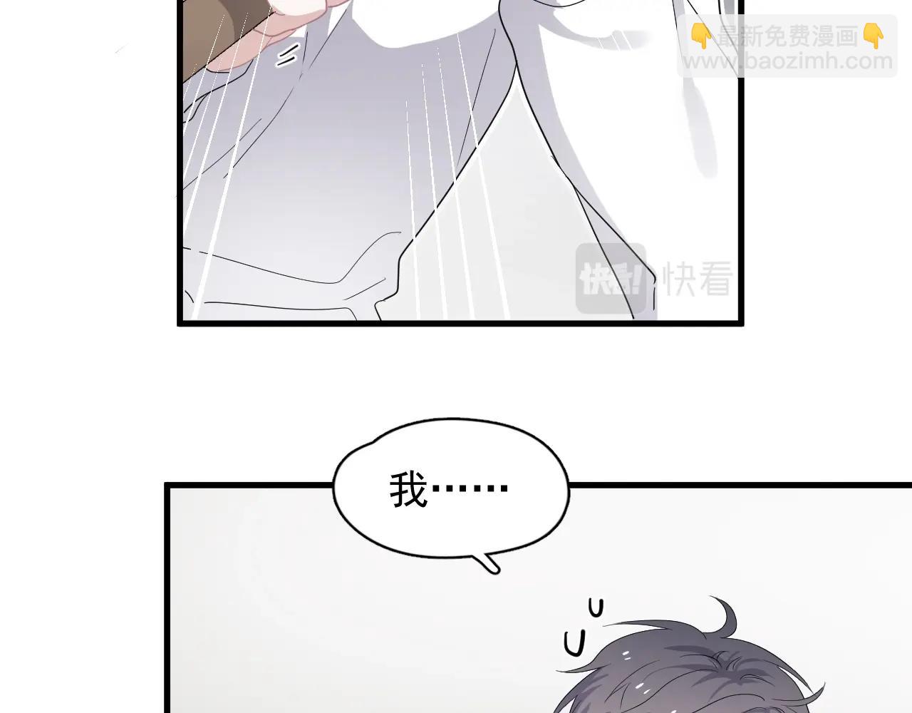 第95话 第二人格106