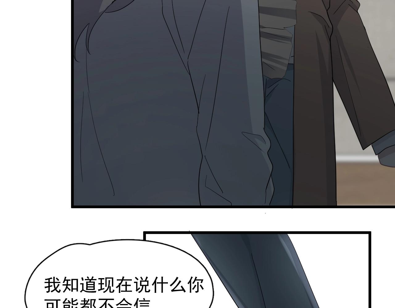 第95话 第二人格108
