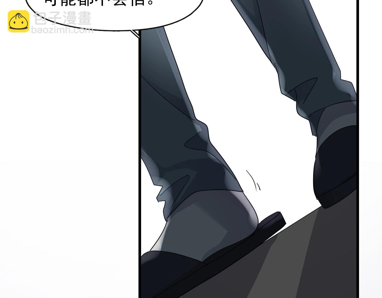 第95话 第二人格109