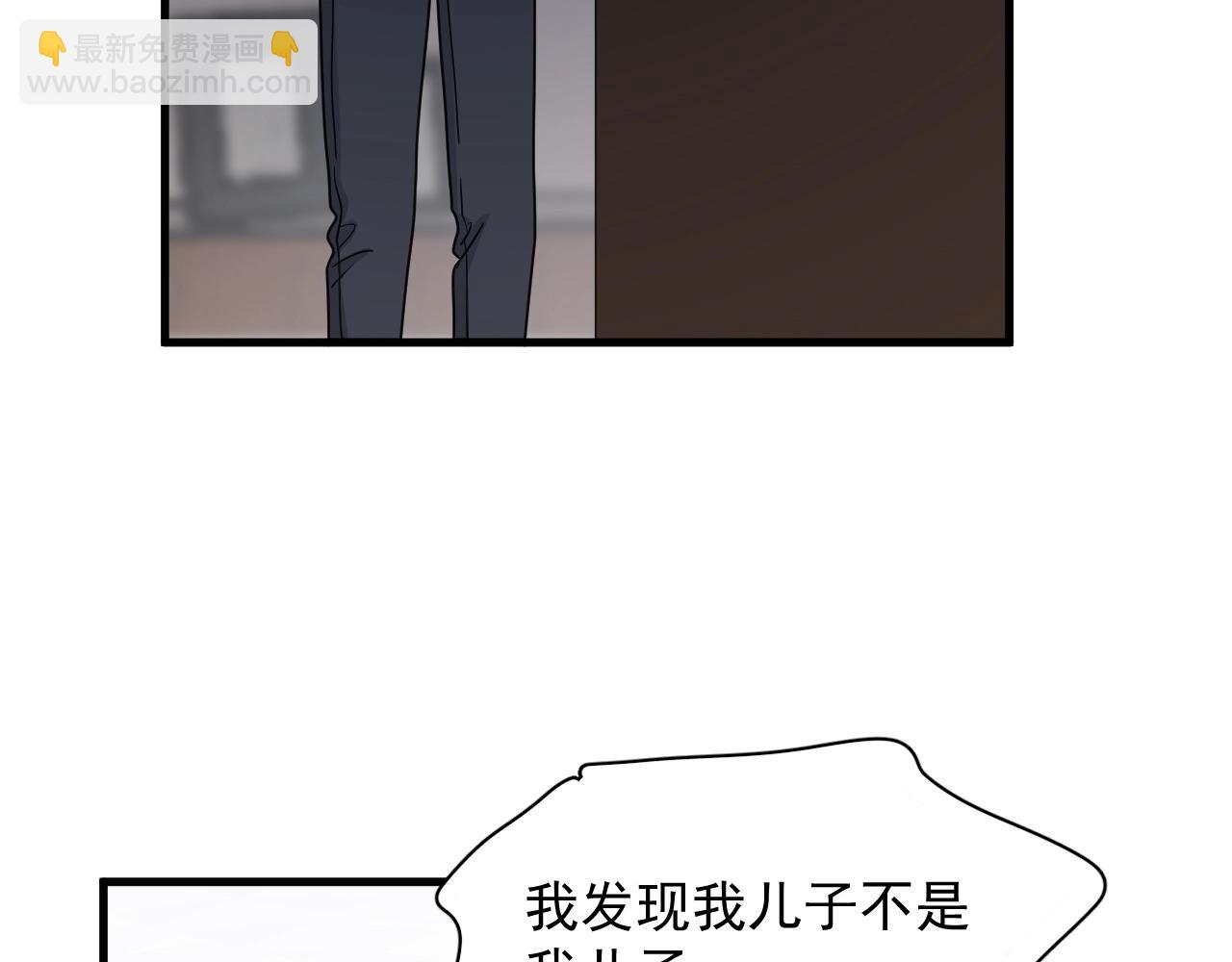 第95话 第二人格11